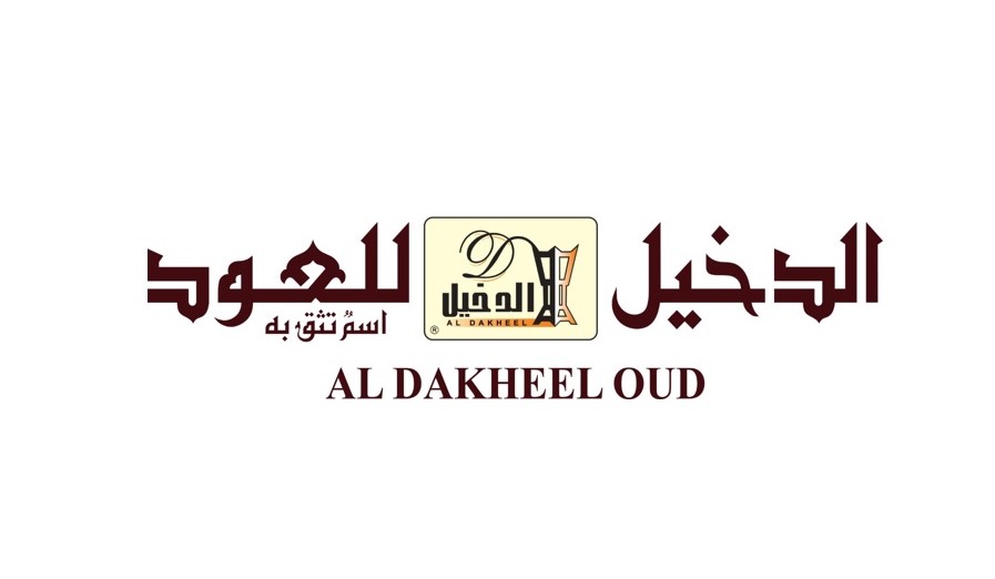 الدخيل للعود