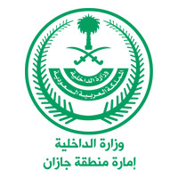 وزارة الداخليه -امارة منطقة جازان