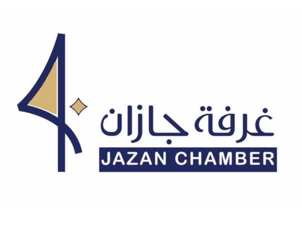 غرفة جازان