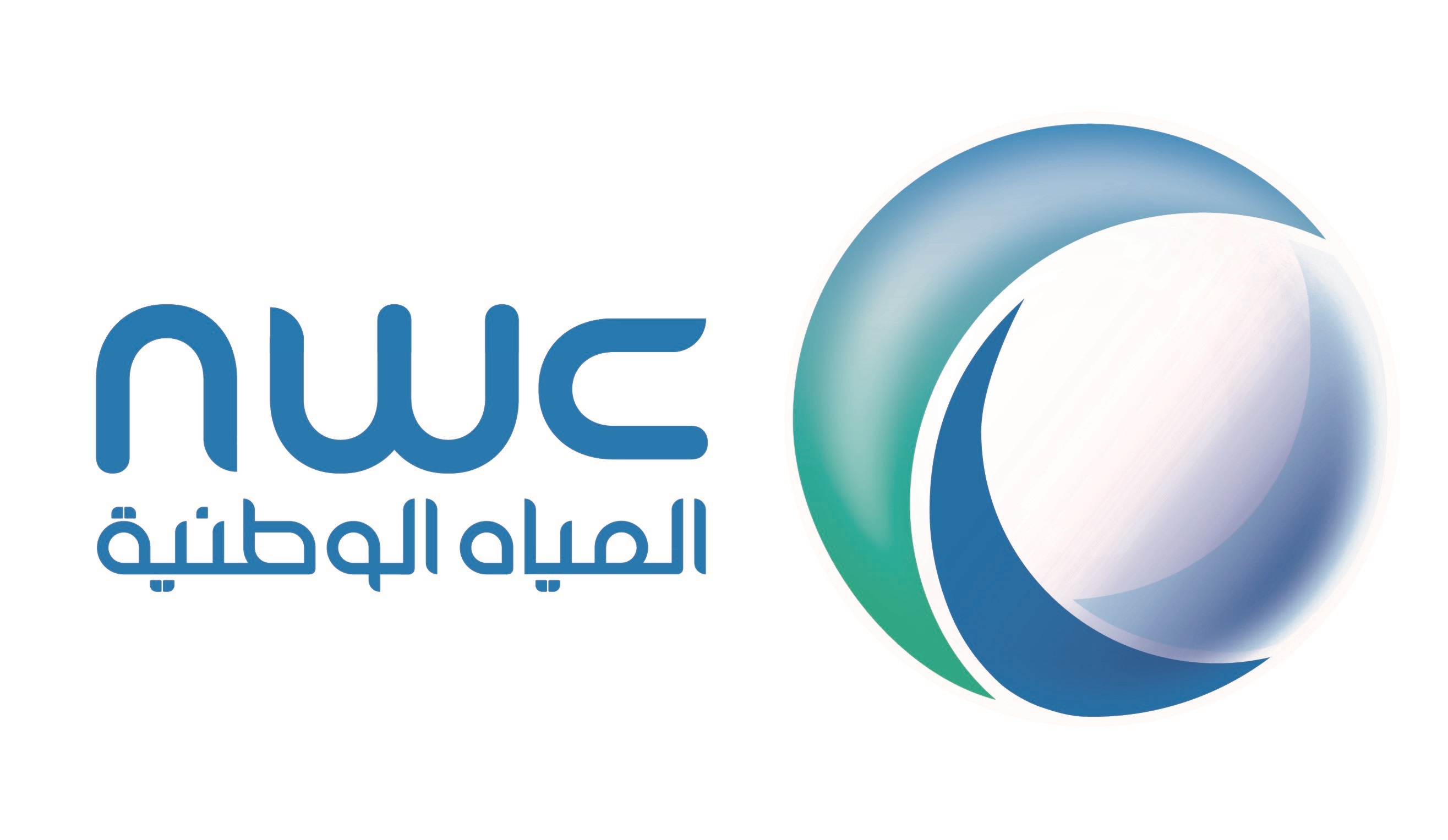 المياه الوطنيه