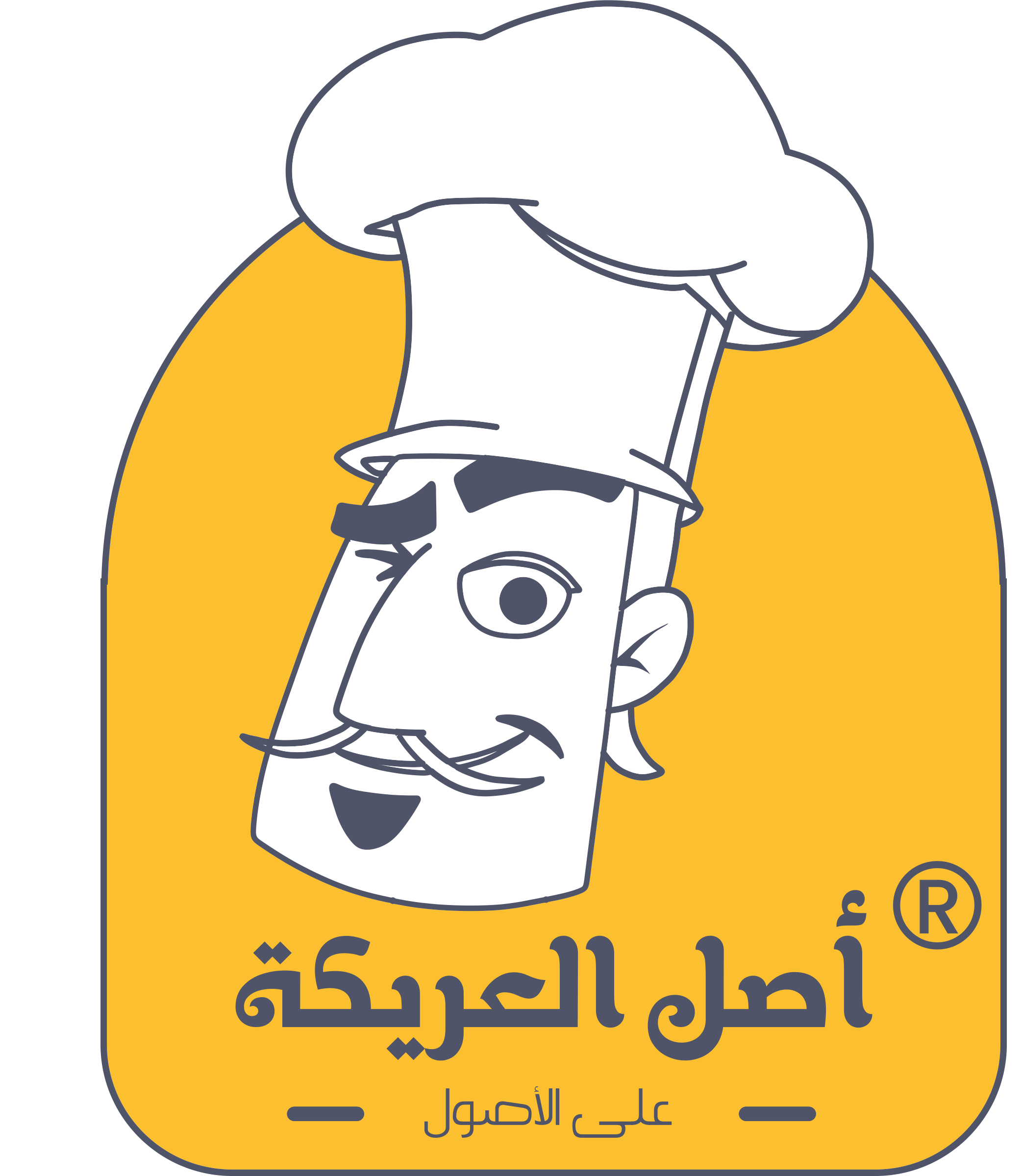 اصل العريكه