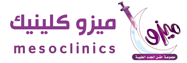 ميزو كلينك