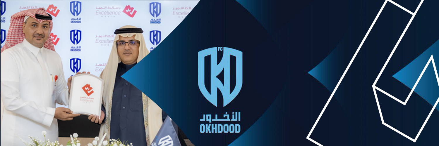 الراعي الاعاني لنادي الاخدود
