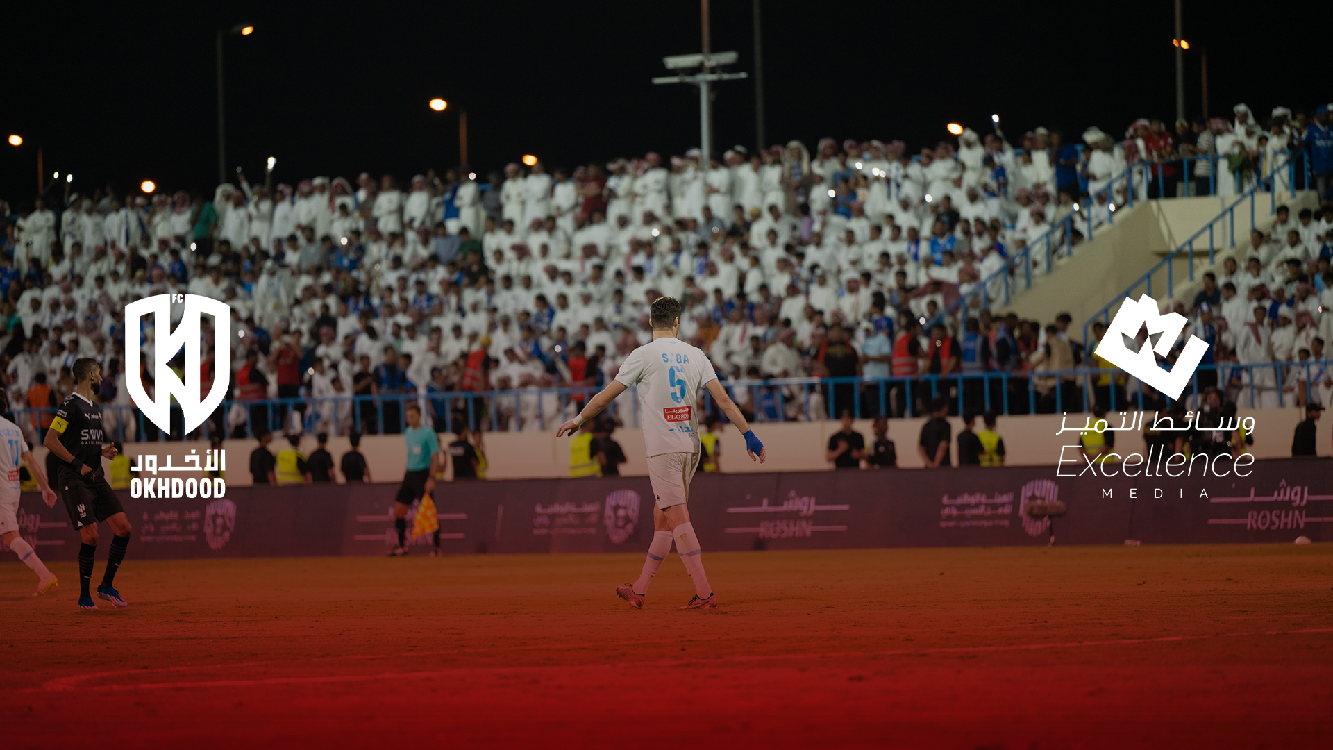 الراعي الاعاني لنادي الاخدود